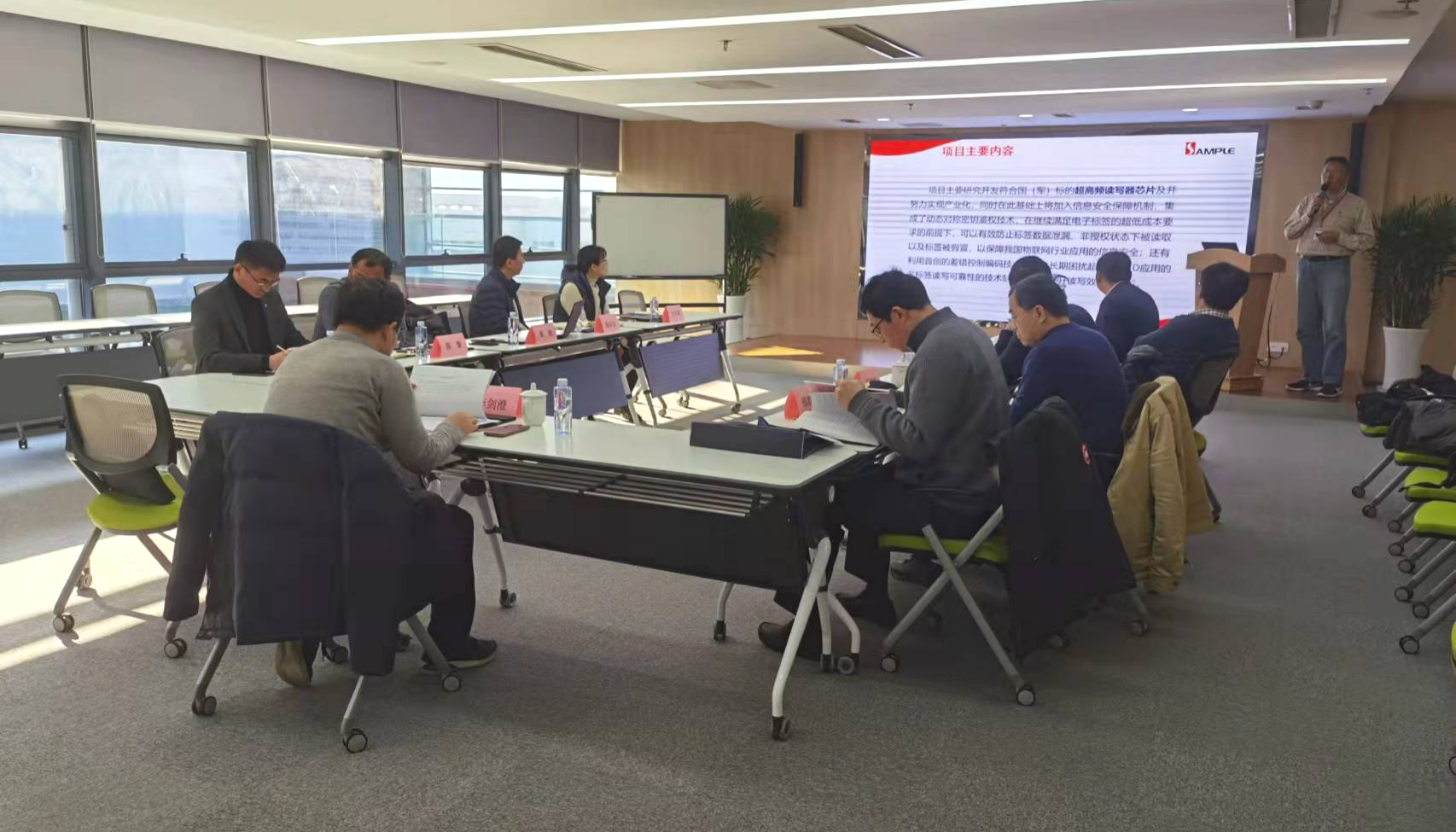 喜報 | 三寶科技承擔(dān)國家物聯(lián)網(wǎng)發(fā)展項目順利通過驗收